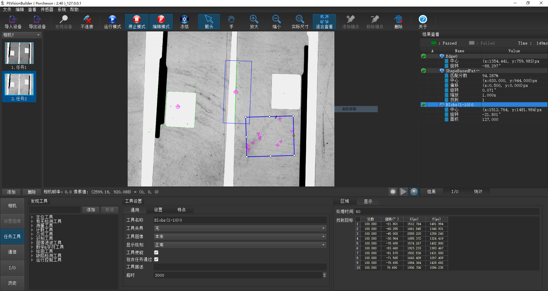 1609380250930865.png 1609380250930865.png