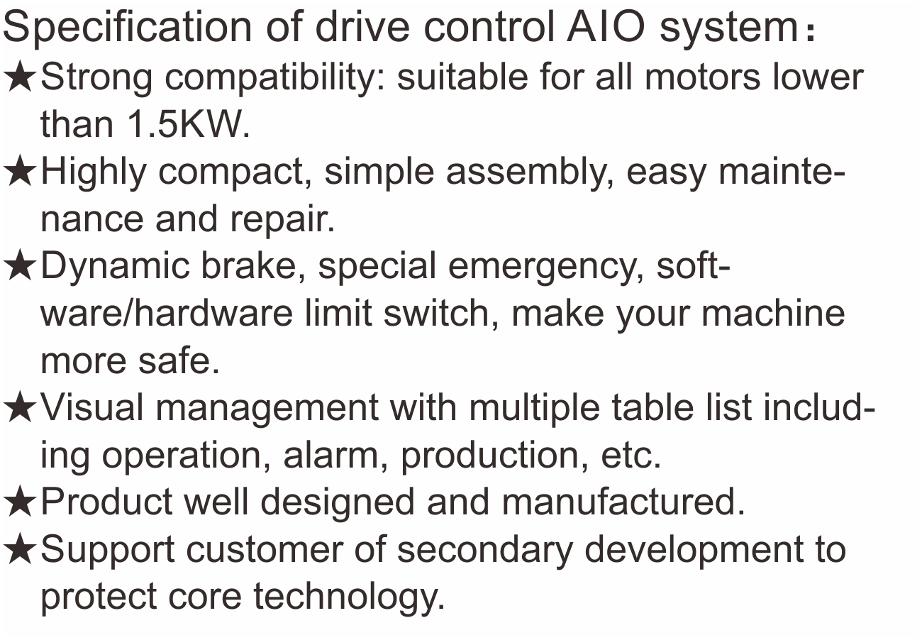 驅(qū)控一體特點.png