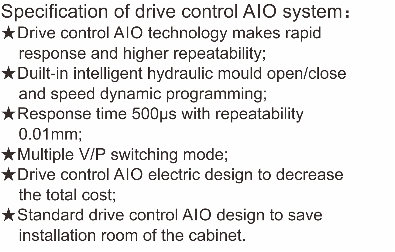 驅(qū)控一體特點(diǎn).png